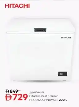 Nesto Hitachi Chest Freezer HRCS9200MNIWAE offer