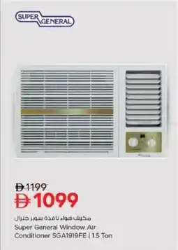 Nesto Super General Window Air Conditioner SGA1919FE offer