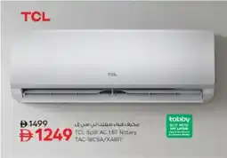 Nesto TCL Split AC 1.5T Rotary TAC-18CSA/XA8IT offer
