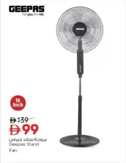 Nesto Geepas Stand Fan offer