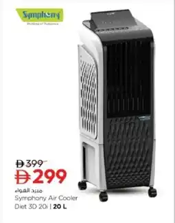 Nesto Symphony Air Cooler Diet 3D 20i offer