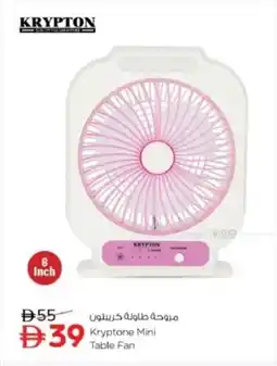 Nesto Kryptone Mini Table Fan offer