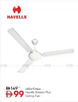 Nesto Havells Breezo Plus Celling Fan offer