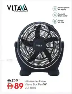 Nesto Vitava Box Fan 18" VLF3069 offer