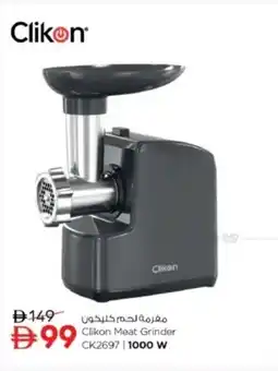 Nesto Clikon Meat Grinder CK2697 offer