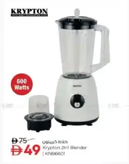Nesto Krypton 2in1 Blender | KNB6601 offer