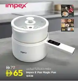 Nesto Impex E Pan Magic Pan WS18 offer
