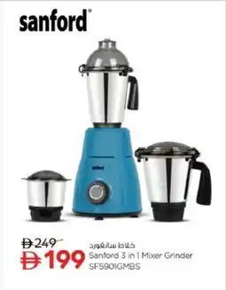 Nesto Sanford 3 in 1 Mixer Grinder SF5901GMBS offer