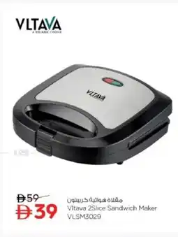 Nesto Vltava 2Slice Sandwich Maker VLSM3029 offer