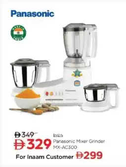 Nesto Panasonic Mixer Grinder MX-AC300 offer