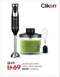 Nesto Clikon Hand Blender offer