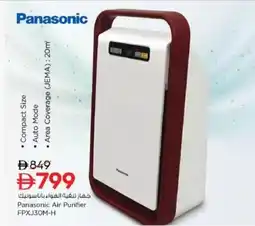 Nesto Panasonic Air Purifier FPXJ30M-H offer