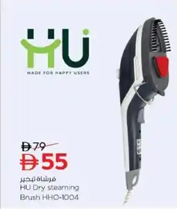 Nesto HU Dry steaming Brush HHO-1004 offer