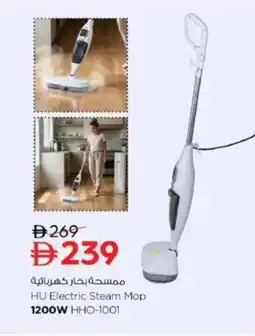 Nesto HU Electric Steam Mop 1200W HHO-1001 offer
