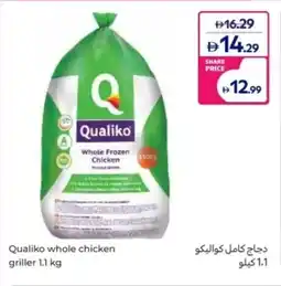 Carrefour Qualiko whole chicken griller offer
