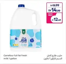 Carrefour Carrefour full fat fresh milk offer