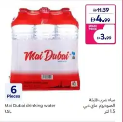Carrefour Mai Dubai drinking water offer