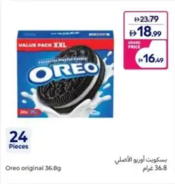 Carrefour Oreo original offer