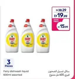 Carrefour Fairy dishwash liquid assorted offer