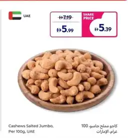 Carrefour Cashews Salted Jumbo offer