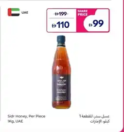 Carrefour Sidr Honey offer