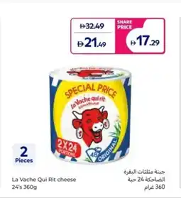Carrefour La Vache Qui Rit cheese offer