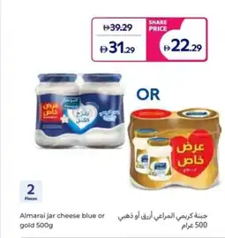 Carrefour Almarai jar cheese blue or gold offer