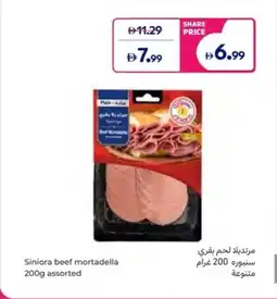 Carrefour Siniora beef mortadella assorted offer
