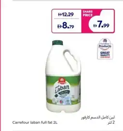 Carrefour Carrefour laban full fat offer