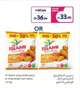 Carrefour Al Islami zing strips spicy or zing strips non-spicy offer