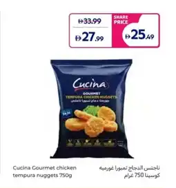 Carrefour Cucina Gourmet chicken tempura nuggets offer