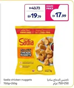 Carrefour Sadia chicken nuggets offer