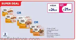 Carrefour Farm Fresh chicken drumsticks or thighs or wings offer