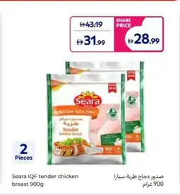 Carrefour Seara IQF tender chicken breast offer