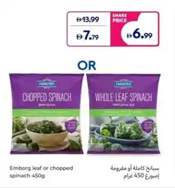 Carrefour Emborg leaf or chopped spinach offer