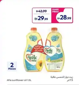 Carrefour Afia sunflower oil offer