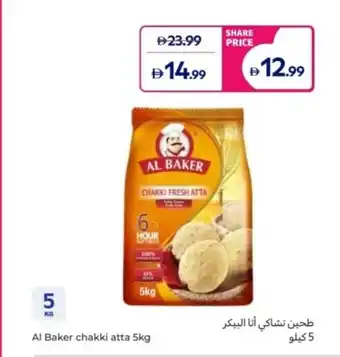 Al Baker chakki atta