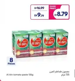 Carrefour Al Ain tomato paste offer