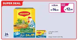 Carrefour Maggi chicken stock offer