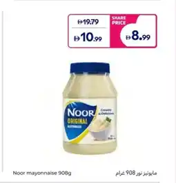 Carrefour Noor mayonnaise offer