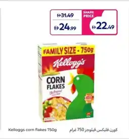 Carrefour Kelloggs corn flakes offer