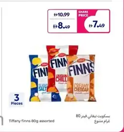 Carrefour Tiffany finns assorted offer