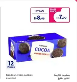 Carrefour Gandour cream cookies offer