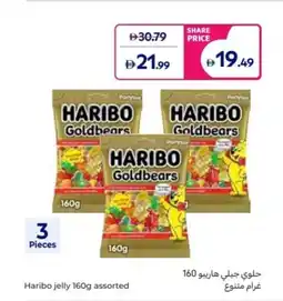 Carrefour Haribo jelly assorted offer