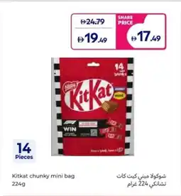 Carrefour Kitkat chunky mini bag offer