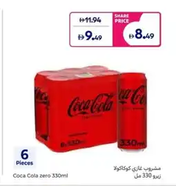 Carrefour Coca Cola zero offer
