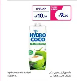 Carrefour Hydrococo no added sugar offer