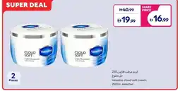 Carrefour Vaseline cloud soft cream assorted offer