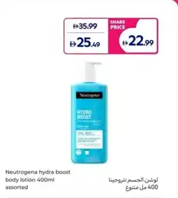 Carrefour Neutrogena hydra boost body lotion assorted offer