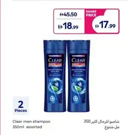 Carrefour Clear men shampoo assorted offer